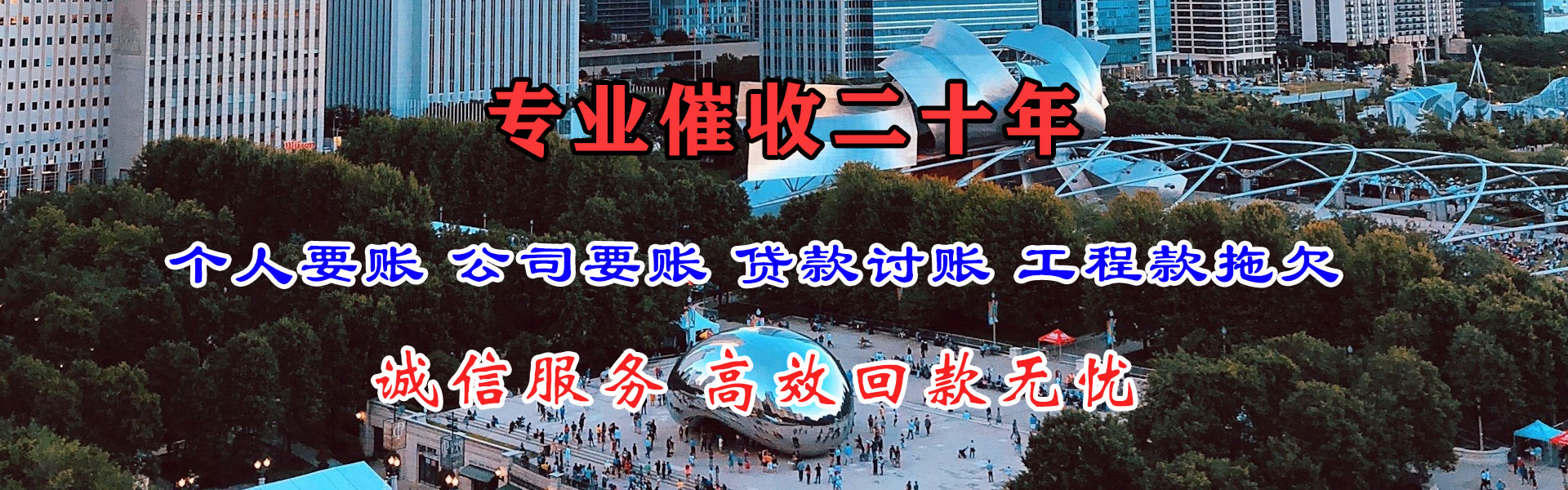 威海追债公司